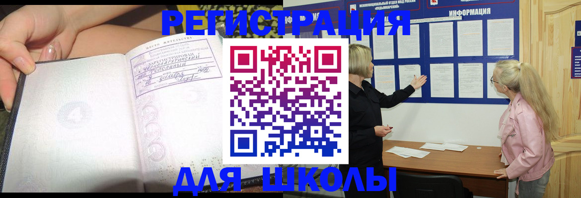 миграционный учет в Алапаевске