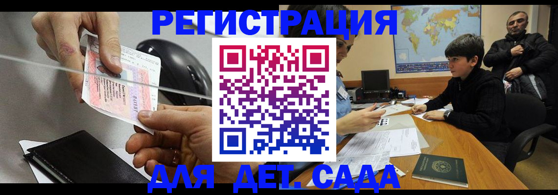 прописка в квартире в Алапаевске