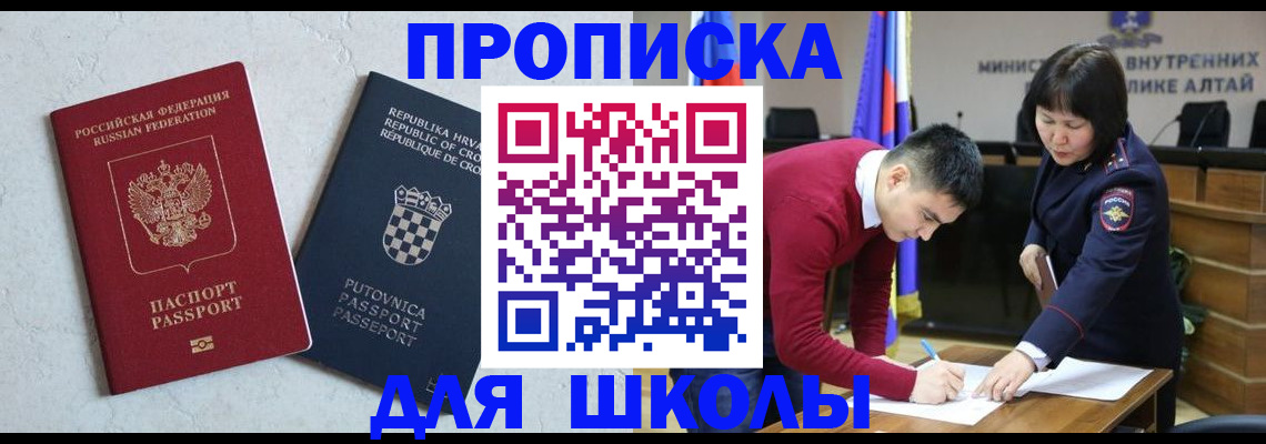 форма 3 в Алапаевске