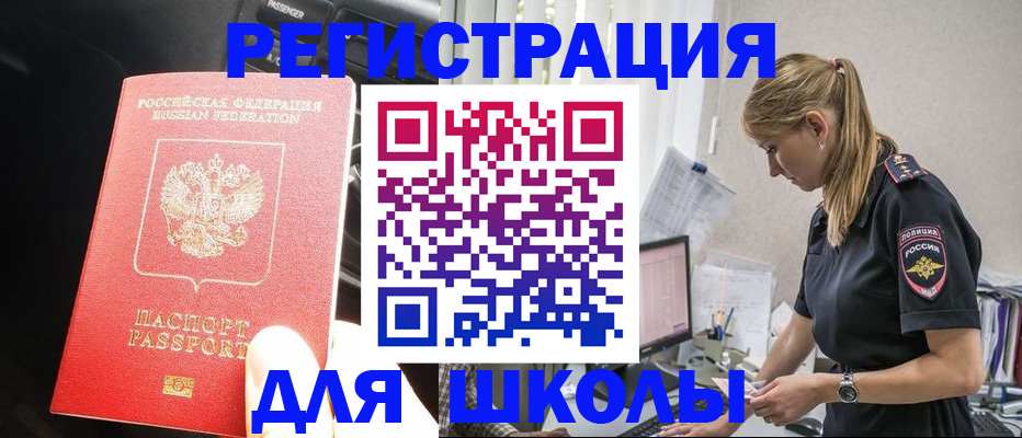 найти адрес прописки в Алапаевске