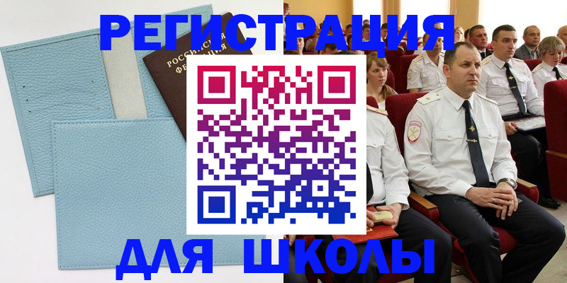 прописка поиск в Алапаевске
