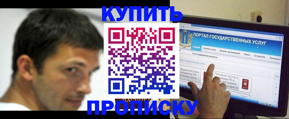 временная регистрация в Алапаевске