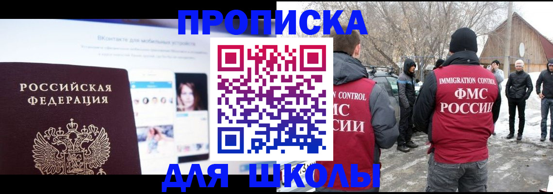 пропишу в квартире в Алапаевске